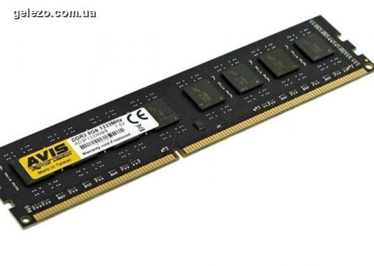 image 1 in ПРОДАМ: Оперативна память DDR3-1333 8Gb PC3-10600 AVIS AD3F1333/8 8192MB - доска объявлений.