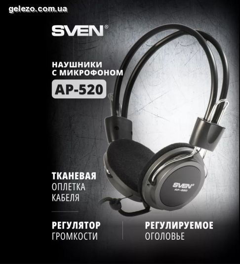 image 1 in : 165 .   SVEN AP-520MV    2 . -  .