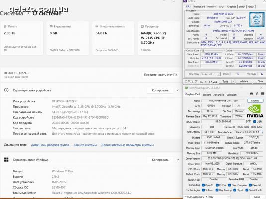 image 2 in :   / C Dell Precision 5820 Tower   -   14000 -  .
